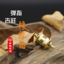 Right Banal Lanlan Miniature Scriptwrity Pendant Finger Twisted Hand Twine Wheel Pendant Wenshu Guanyin Degrees Mother Chaine Divine Lotus Master