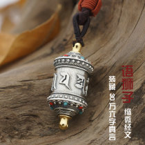 The Lion Miniature Warp Culture pure silver Potala Palace of the Pendant Transits by Wheel Microminiature Guanyin Lenght Statue