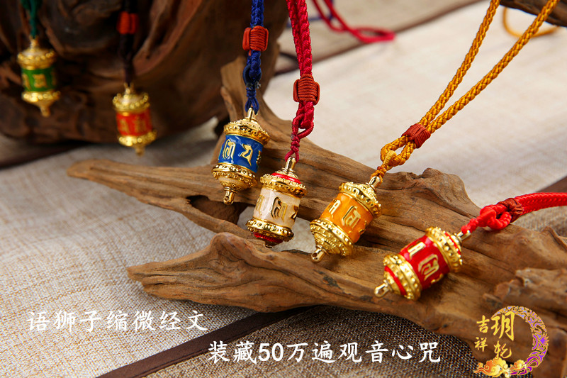 Language lion miniature scripture pendant jewelry pendant pendant wheel negative Guanyin God of Wealth Manjushri