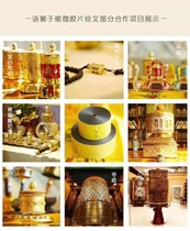 The Chinese lions microfilm has been cursed by Wenlenyan and cursed with a great tragically mantra and a cursive spell has been suspended by a book hanging over the Buddha.