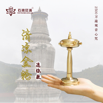 Right Banal Banal Cool Gold Wheel Transfer Warp Wheel Mini Style Five Hills Great White Tower Pure Copper Swing Piece of Guanyin Finance Divine Lotus