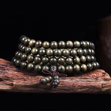 金丝楠木手串男阴沉木佛珠手链女108颗