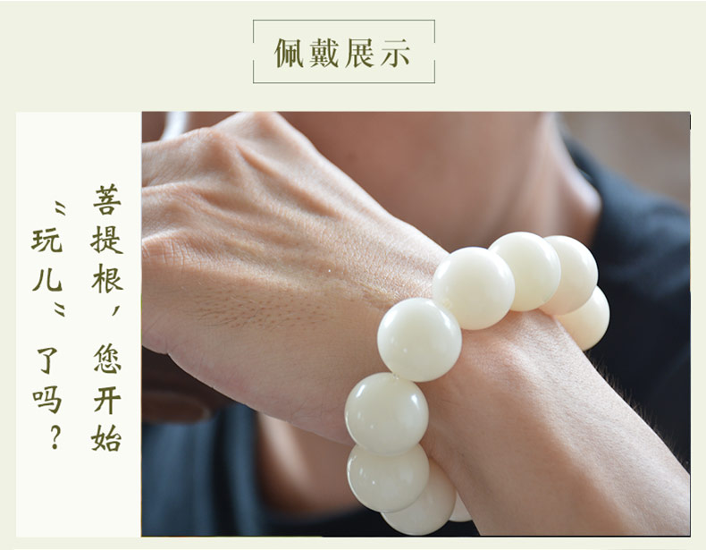 Tìm kiếm vần chọn ngọc trắng vòng tay bồ đề mật độ cao hạt trắng vòng tay nam và nữ hạt bồ đề hạt vòng tay - Vòng đeo tay Clasp vòng cặp