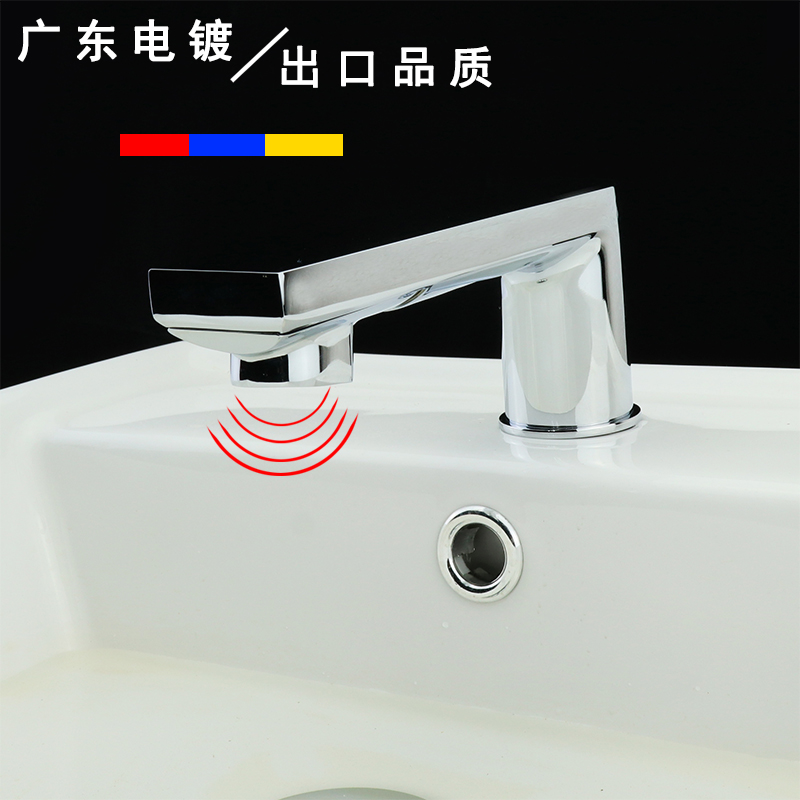 Hall Noor DLE126A DLE126A1 Automatic intelligent infrared table basin brass induction tap Single cold hot and cold