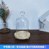 Диаметр 10 High 15 Love Cover+Raw Wood Lighting Fave подходит для 5-10 лет одиночной руки