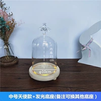 10 диаметр 15 Ангел Худ+Сырой деревянный свет подходит для 5-10 лет одиночной руки