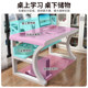 Computer Desk, Modern Minimalist Gaming Desk, Simple Office Desk, Home Bedroom Writing Desk, Glass Student Desk