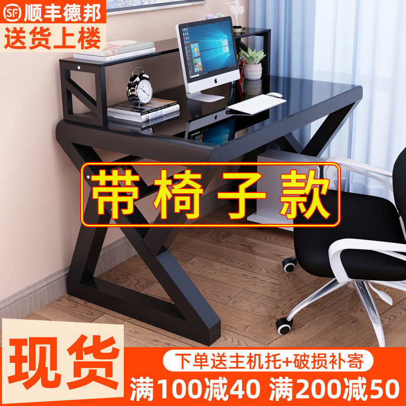 Computer Desktop Desk Tempered Glass Desk Home Desk Brief Modern Learning Table Economy Type Desk