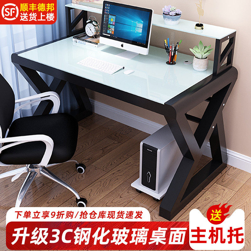 Computer desktop desk modern minimalist desk bookshelf combination home bedroom student one desk writing study desk