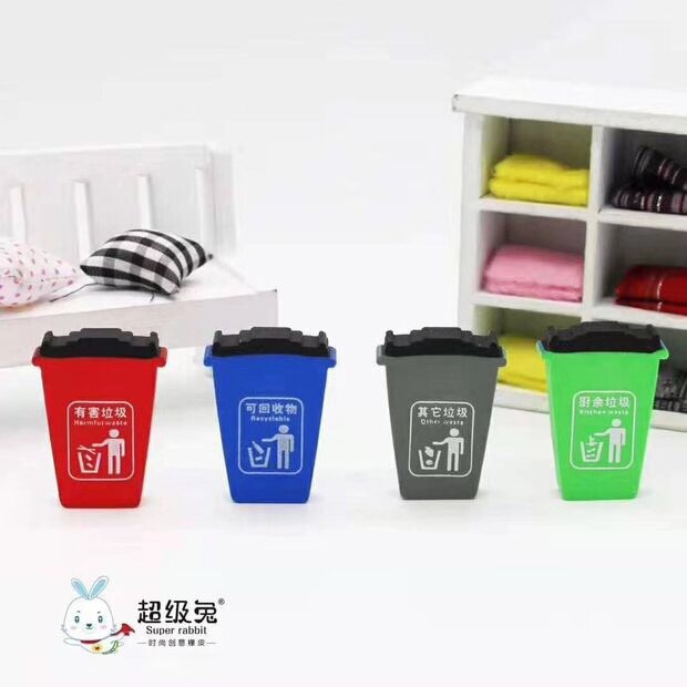 Super Rabbit 1650 garbage classification rubber rubber eraser fun cute rubber eraser students prize gift