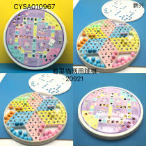 Large checkers for adults childrens puzzle elementary school students marbles flying chess parent-child glass ball ball checkers