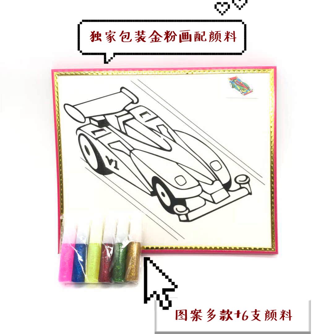 Children's painted graffiti gold powder painting value velvet set frame painting 24*20 with 6 color gold powder glue hand-filled toys