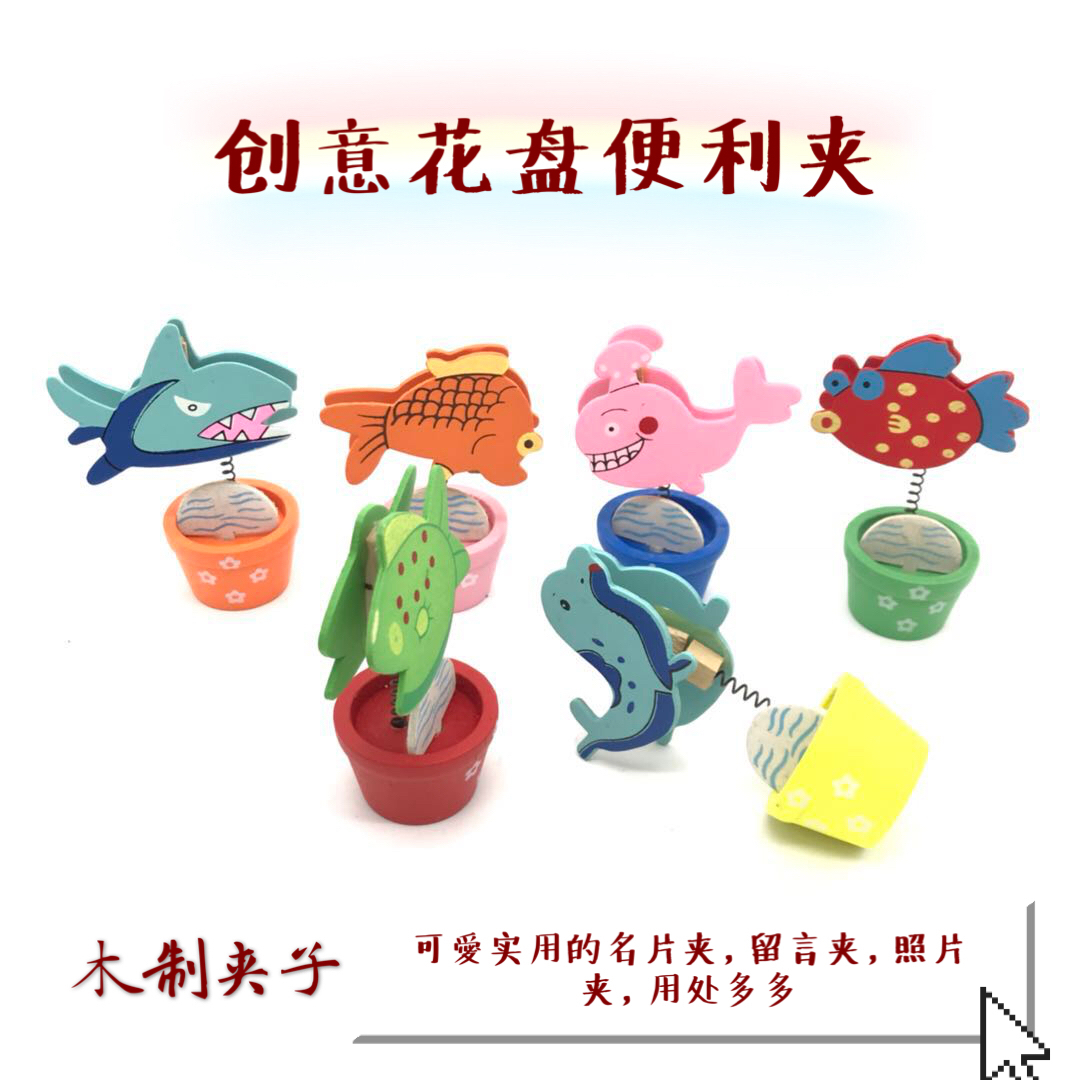 Korean Version Cartoon Animal Series Convenience Stick Clip Left message clip Wooden Fashion Creative Name Film Clips Six All-in-one Furnishing