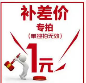 To fill the post of consultation payment 1111