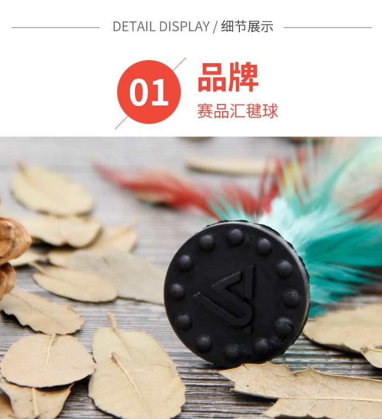 Saiyihui Ryukyu Scorpion lông ngỗng trò chơi màu lông đặc biệt yak gân dưới spline trẻ em lông đào tạo - Các môn thể thao cầu lông / Diabolo / dân gian quả cầu đá lông gà