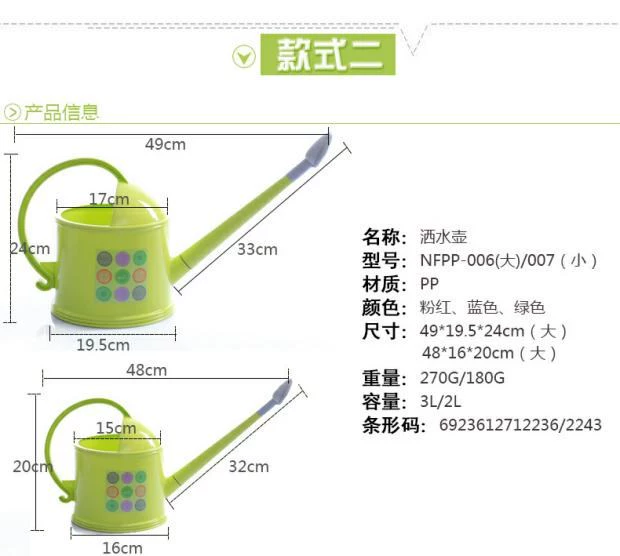 Bình tưới bình tưới chậu hoa Bình tưới - Nguồn cung cấp vườn