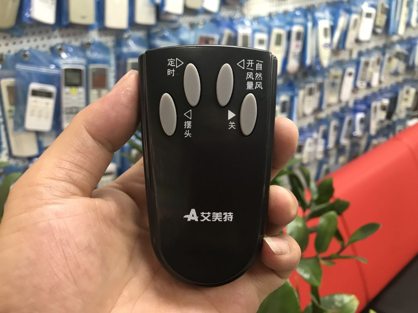 Suitable for Emmett fan remote control FS4027RFS4016R-W FS4072R-5 FS4021RFS