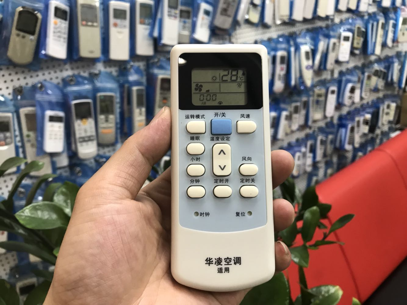 Suitable for Hualing air conditioner remote control HL44 39 two-piece cabinet ceiling embedded air conditioner with the same shape can be used