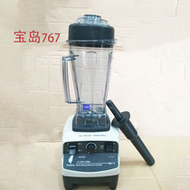 Taiwan Treasure Island TM-767 Sand Ice Machine Commercial Milk Tea Shop Crushed Ice Machine Mixer SOYBEAN MILK MACHINE JUICE EXTRACTOR