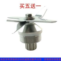 Mega Com New Generation ZK-682 Sand Ice Machine Soy Milk Mixer Juice Extractor 2 2L Knife Accessories Buy Five-to-One