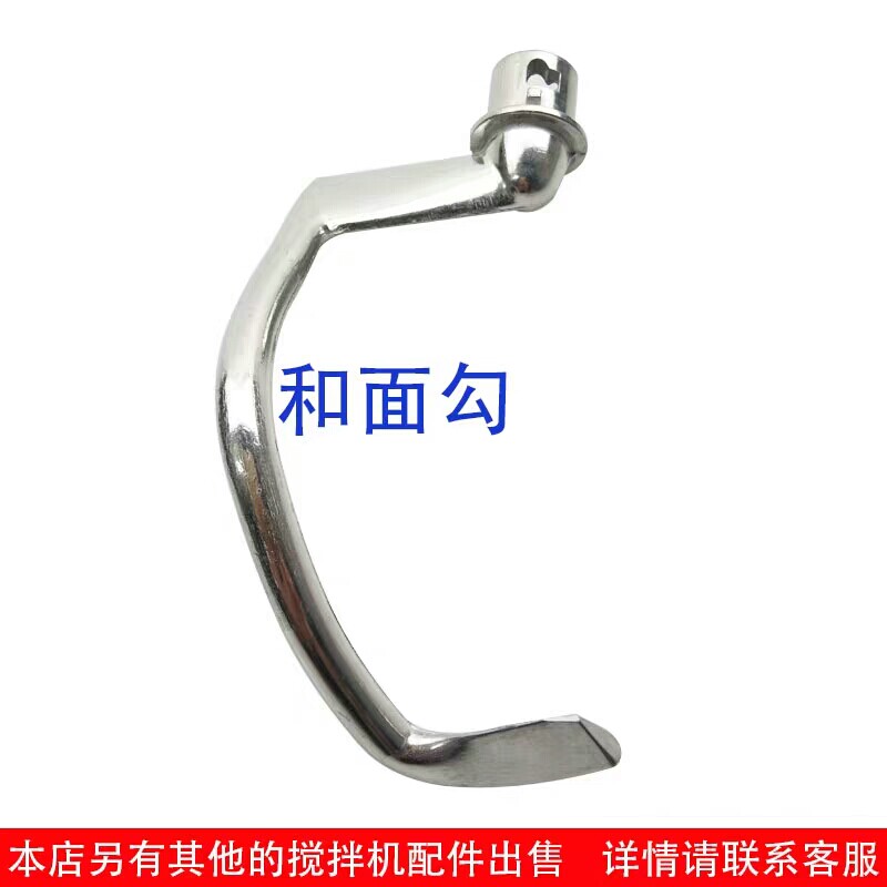 Songtai ST-6807 688 multi-function mixer fresh milk machine commercial noodle machine and noodle hook accessories