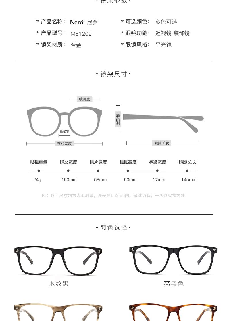 Montures de lunettes en Alliage cuivre-nickel - Ref 3140457 Image 19