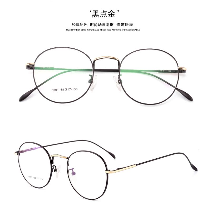 Montures de lunettes en Alliage cuivre-nickel - Ref 3139269 Image 26