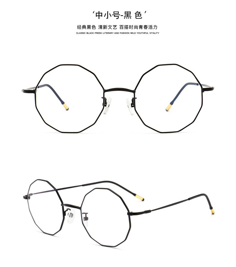 Montures de lunettes en Alliage cuivre-nickel - Ref 3140865 Image 32