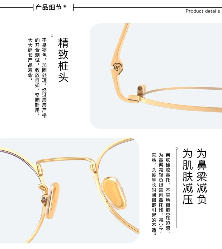 Titan siêu nhẹ Phiên bản Hàn Quốc của khung kính thủy triều nữ dây vàng mặt tròn kính với gương phẳng cận thị khung kính đen