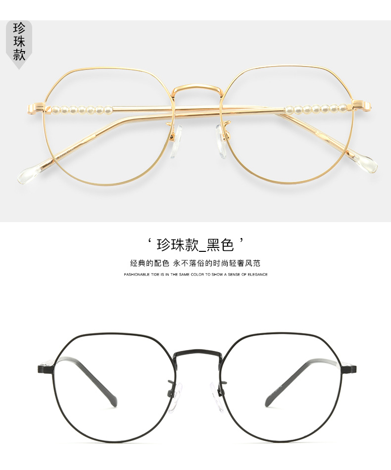Montures de lunettes en Alliage cuivre-nickel - Ref 3139840 Image 24