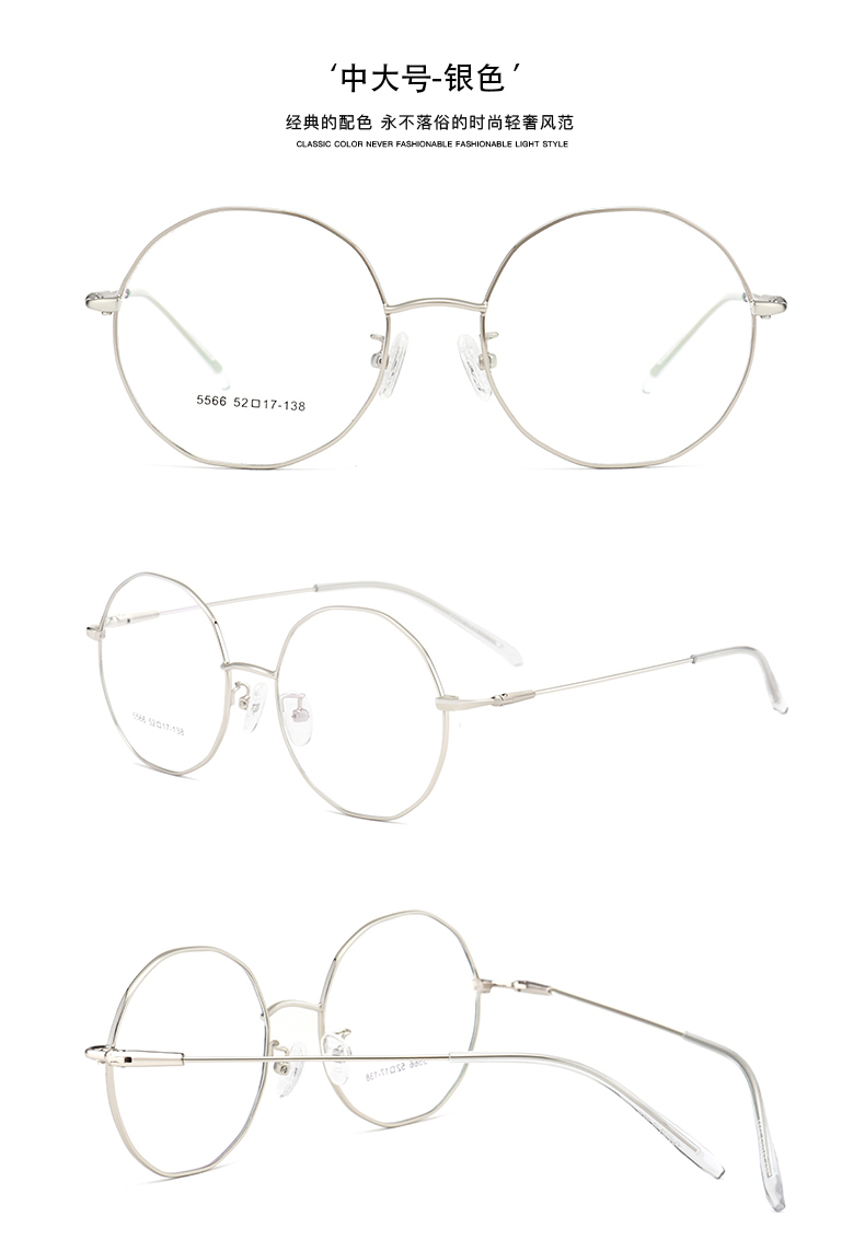 Montures de lunettes en Alliage cuivre-nickel - Ref 3140865 Image 27