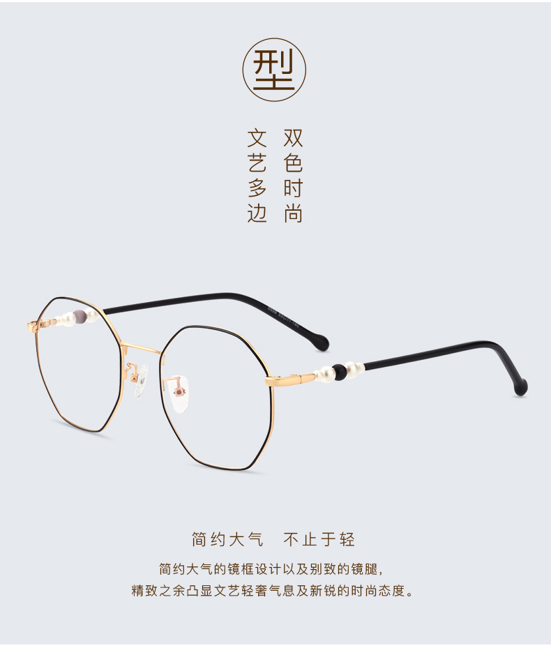 Montures de lunettes en Tole - Ref 3139839 Image 11