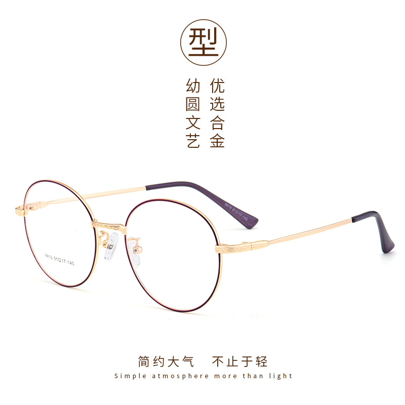 Montures de lunettes en Alliage cuivre-nickel - Ref 3141382 Image 4