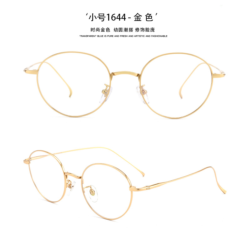 Montures de lunettes en Titane pur - Ref 3141292 Image 22