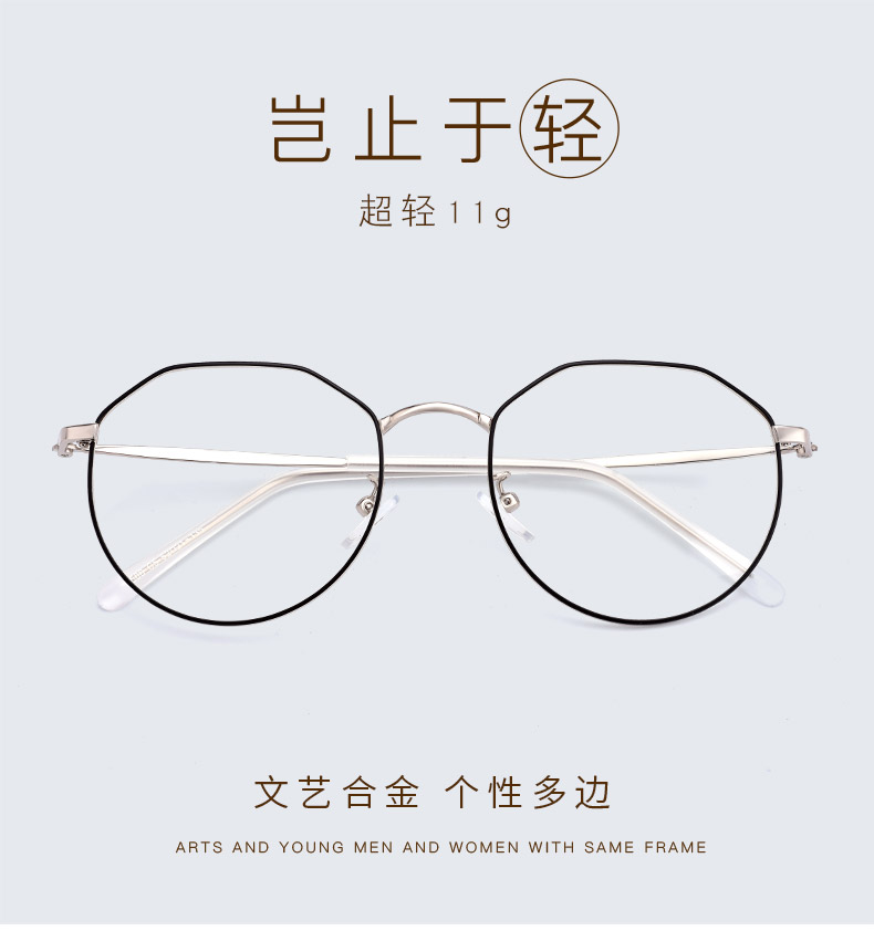 Montures de lunettes en Alliage cuivre-nickel - Ref 3140349 Image 9