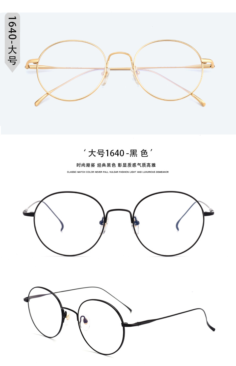 Montures de lunettes en Titane pur - Ref 3141292 Image 24