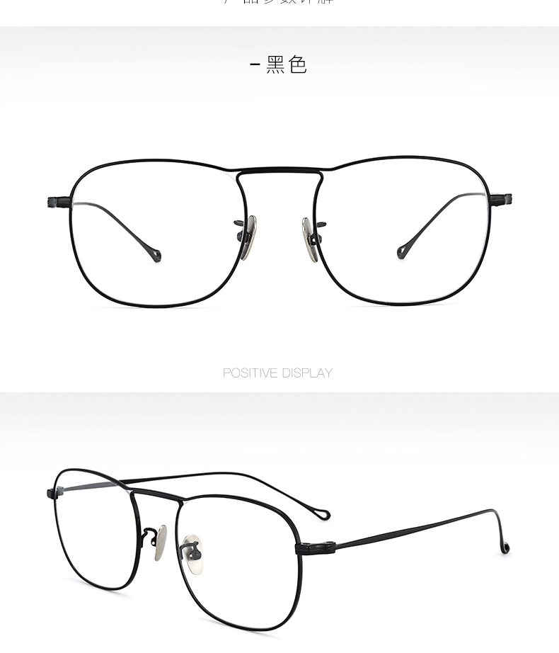 Montures de lunettes en Titane pur - Ref 3141297 Image 18