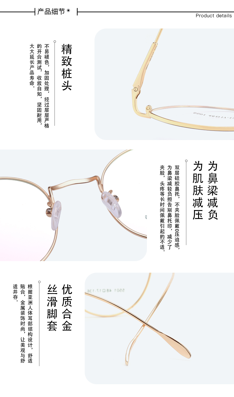 Montures de lunettes en Alliage cuivre-nickel - Ref 3139269 Image 18