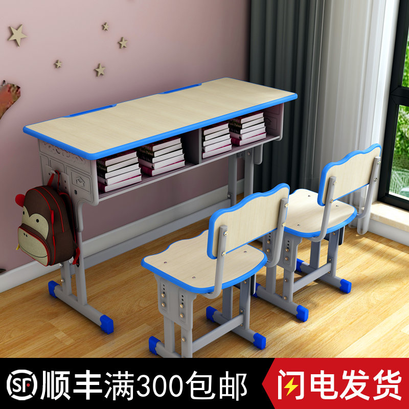 Double primary and secondary school students desk and chair set home desk campus classroom training tutorial class can lift and lower the writing desk