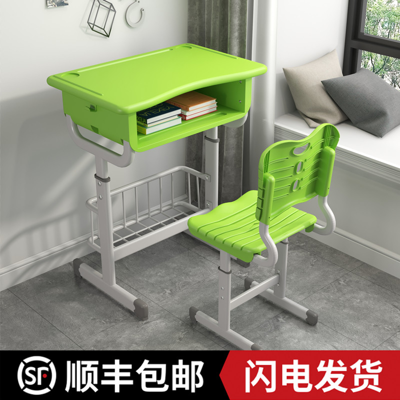 High school plastic study desks school desks and chairs classroom training classes primary school students desks children's homework desks and chairs