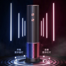 Yuanle electric wine opener fast charging automatic bottle opener household high-end wine opener wine opener