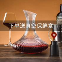 Tree pattern red wine decanter glass wine lead-free wine divider creative European-style household personality decanter set
