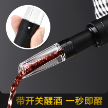 Creative switch type red wine quick sober device Portable wine sober up and pour 2 in 1 mini sober up artifact
