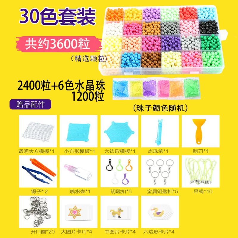 Children's set handmade, creative toy, magic beads, DIY, deluxe edition