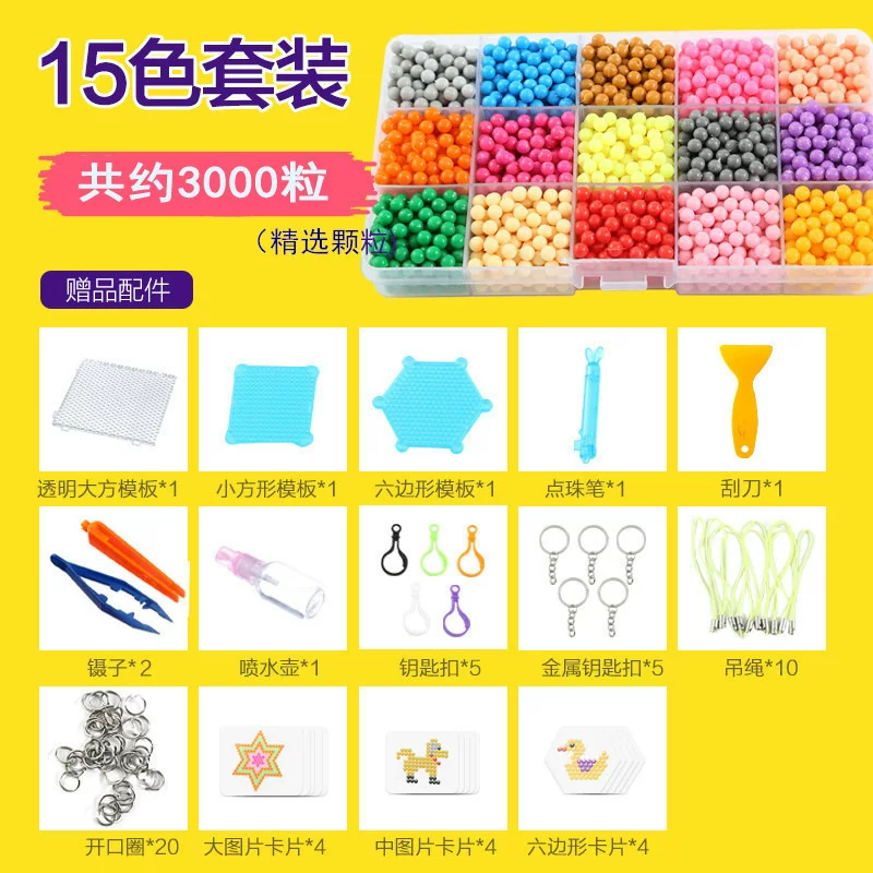 Children's set handmade, creative toy, magic beads, DIY, deluxe edition