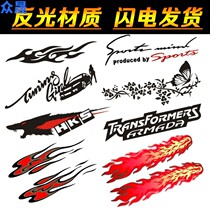 Car stickers scratch cover car stickers personality creative body bumper pull scratches decoration waterproof modification stickers