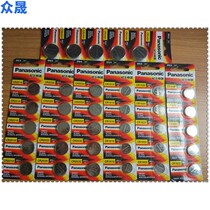 Panasonic CR1616 CR1620 CR1632 2016 CR2025 CR2032 CR2450 remote control electronic