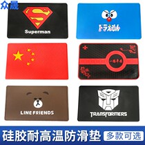 Car Mat vehicle multi-function dashboard Workbench car phone zhi wu dian car console cushion