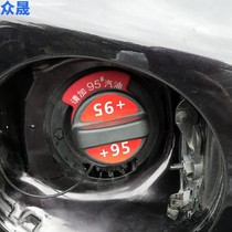 Car tips Steng Circle 92#9 No. 95 fuel brand new logo fuel tank cap sticker gasoline refueling diesel sticker