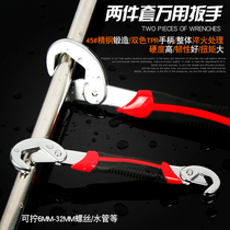 German imported Bosch universal wrench set pipe pliers German board multifunctional plum blossom wrench helper tool